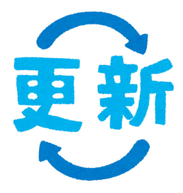 沼津介護支援専門員連絡協議会